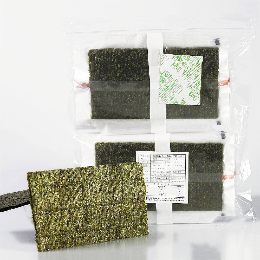 Onigiri Verpackung mit Nori (Grade B) 100 Stück