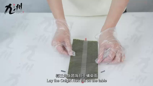 Verpackte Onigiri mit Nori – Beispielansicht der fertigen Verpackung – BobaBit